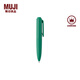 無(wú)印良品 MUJI 按壓式口袋筆 凝膠中性墨水 中性筆文具 簽字筆 便攜 綠色 0.5mm