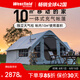 westfieldoutdoor充氣帳篷我飛戶外露營裝備便攜式野營大型多人遮陽篷充氣帳篷 充氣帳篷+加高充氣床墊