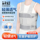 冠愛(ài)（GUANAI）醫用肋骨骨折固定帶心臟搭橋護胸帶胸部胸骨斷裂術(shù)后康復護具繃帶 雙護板透氣升級款（術(shù)后固定主推薦） L（胸圍2尺8-3尺3，體重建議120斤以上）