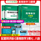 【官方旗艦店】高等數(shù)學(xué)同濟(jì)第八版七版習(xí)題集 高等數(shù)學(xué)習(xí)題冊(cè) 送考點(diǎn)精講課 【上冊(cè)+下冊(cè)】習(xí)題集（2本）[同濟(jì)七/八版]