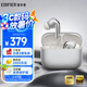 漫步者（EDIFIER）蘿莉豆Lolli Pro 5 真無線主動降噪藍(lán)牙耳機(jī) 藍(lán)牙6.0 AI翻譯 適用蘋果華為小米OPPO手機(jī) 晨曦金
