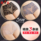 雅鹿高腰蕾絲冰絲內褲女士透氣收腹提臀平角褲 0839 黑+霧藍+藕 M 適合80-100斤