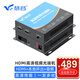 慧谷 HDMI光端機 高清視頻光端機 HDMI光纖延長器 1路HDMI+音頻+本地環(huán)出 SC接口 HG-811HD