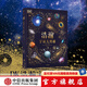 DK典藏博物館系列 【5歲+】DK奇妙動(dòng)物大百科 DK神秘大自然奇觀 DK遠(yuǎn)古生物大發(fā)現(xiàn) DK浩瀚宇宙大奧秘 DK探秘繽紛水世界   兒童科普 中信出版社圖書 DK浩瀚宇宙大奧秘