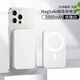 機番適用于蘋(píng)果華為小米vivoOPPO大容量充電寶適用蘋(píng)果磁吸充電寶無(wú)線(xiàn)快充Magsafe5000毫安1萬(wàn)移動(dòng)電源 白色 3000毫安