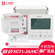 適用于格力中央空調(diào)原裝線控器XC70-24 71-33HCB1控制板手機(jī)遠(yuǎn)程 XC71-24/HC遠(yuǎn)程停產(chǎn)發(fā)HCB1