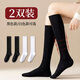 妙奕嘉小腿襪襪子女士秋冬女襪中筒襪黑白色襪子jk日系壓力襪棉加厚款 棉質(zhì)針織小腿襪 【深黑】 2雙