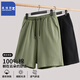真維斯 Z純棉運動(dòng)短褲男夏外穿休閑寬松五分褲 抹茶綠 XL