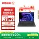 聯(lián)想筆記本電腦 昭陽·悅Pro 15.6英寸輕薄本英特爾酷睿 高性能i3 8G 512G office【國(guó)家補(bǔ)貼20%】