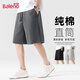 班尼路（Baleno）短褲男夏季重磅純棉220G美式潮流學(xué)生中褲戶(hù)外運動(dòng)寬松休閑大褲衩