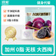 控能加州西梅干無(wú)核無(wú)糖精0脂低獨立包裝卡孕婦纖維去核零食果干小吃