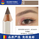 資生堂（Shiseido）日本資生堂六角眉筆不脫色防水汗持久不暈染墨鉛筆硬 深棕色 2# 1.2g