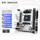 精粵B550i GAMING 迷你ITX主板DDR4內(nèi)存 支持AM4銳龍 5600GT/5600/5700X