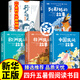 四升五暑假閱讀書(shū)目行走的月光靜悄悄列少年的成長(zhǎng)牧歌那狐的故事 行走的月光靜悄悄:少年的成長(zhǎng)牧歌 中國(guó)民間故事 非洲歐洲民間故事 那狐的故事 歐洲民間故事 四升五快樂(lè)讀書(shū)吧 一次買(mǎi)齊全套5冊(cè)四升五暑假閱