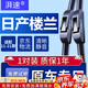 湃速11-21款日產(chǎn)樓蘭雨刮器原廠原裝無骨汽車雨刷片膠條靜音 26+18U型