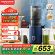 摩飛電器（Morphyrichards）原汁機(jī)渣汁分離 家用超大口徑榨汁機(jī)全自動(dòng)壓榨水果蔬菜果蔬機(jī)果汁機(jī)輕食機(jī)【99%純汁率】MR9902藍(lán)