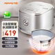 九陽(yáng)（Joyoung）電飯煲家用電飯鍋4L大容量0涂層鋼釜內膽304不銹鋼內膽 40N1 4L