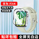 Qise 適用華為watch Fit4手表膜HUAWEI WATCH FIT4保護(hù)膜華為手表fit4陶瓷膜高清全屏鋼化保護(hù)殼膜一體 【手表微晶陶瓷膜】-1片裝 華為watch Fit4