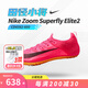 NIKE 耐克Zoom Superfly Elite2田徑小將賽道短跑男女精英款跑步8釘鞋 CD4382-600 Superfly田徑釘鞋 43