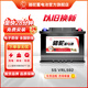 駱駝（CAMEL）【高配升級(jí)款】AGM啟停電瓶汽車電瓶蓄電池上門(mén)安裝以舊換新 AGM592保時(shí)捷路虎攬勝發(fā)現(xiàn)寶馬435賓利歐陸