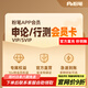 【粉筆會(huì)員】粉筆公考 粉筆行測(cè)申論會(huì)員粉筆公考APP會(huì)員1個(gè)月 官方直充 快速到賬粉筆980會(huì)員直充 【行測(cè)】會(huì)員 6個(gè)月