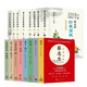 蔡志忠經(jīng)典漫畫（精裝珍藏版）全套8冊
