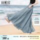 絲柏舍純色垂感大擺半身裙2025春夏新款女不規(guī)則飄逸仙女長裙