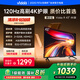 Vidda  R43 4K版 海信電視 43英寸 超高清超薄電視 2+32G 全面屏智慧屏智能液晶電視43V1ND-R 43英寸