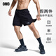 omG!專業(yè)快干運(yùn)動(dòng)短褲男內(nèi)襯彈力健身訓(xùn)練假兩件夏季跑步馬拉松五分褲 黑色 XL