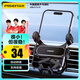 品勝車載手機(jī)支架汽車導(dǎo)航車用手機(jī)架出風(fēng)口固定器車上車內(nèi)多功能夾