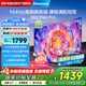 海信（Hisense）電視55E3NH-PRO 55吋 144Hz超疾速高刷硬核滿配冠軍 2.0聲道 智能天線陣列 國家補貼E3NPRO升級 