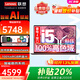 聯(lián)想拯救者Y9000P 2025新機(jī)補(bǔ)貼20% RTX5070ti/5090/5080獨(dú)立顯卡 可選設(shè)計(jì)師建模學(xué)生優(yōu)惠電競游戲本 補(bǔ)貼-i5滿血13代32G 1T固態(tài)Book14 防藍(lán)光護(hù)眼 全國44
