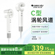格力 GREE小C高速電吹風(fēng)筒等離子吹風(fēng)機家用不傷發(fā)大功率恒溫風(fēng)精靈 啞光白