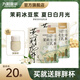 九陽(yáng)豆漿茉莉龍井豆乳茶0糖添加下午茶早餐學(xué)生奶茶茉莉冰豆漿 茉莉龍井豆乳茶20條+胖胖杯