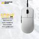 ENDGAME GEAROP18K升級版 OP18KV2輕量化有線(xiàn)電競游戲鼠標   適用于吃雞 CSGO APEX 守望先鋒 等 OP18K V2白
