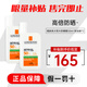 理膚泉（LA ROCHE-POSAY）新版大哥大控油防曬霜清盈高倍SPF50+防水防汗不悶痘男女可用 【控油版】防曬霜50ml*2