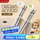 美廚（maxcook）316L不銹鋼筷子 2雙卡通兒童學(xué)生分餐筷分色筷子創(chuàng)意餐具MCK5820
