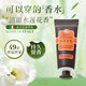 東方寶石水蓮花香氛滋養(yǎng)霜50ml身體乳液滋潤(rùn)保濕補(bǔ)水嫩膚留香潤(rùn)膚乳便攜