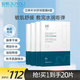 綻妍大水庫面膜 8重玻尿酸保濕舒緩敏感肌換季溫和補水春夏熬夜 【推薦】大水庫面膜5片*4盒