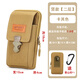 7.2寸牛津布手機腰包戶(hù)外防水耐磨多功能橫豎款穿皮帶手機包掛包 卡其色豎款二層MAX-7.2英寸