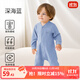 歐孕（OUYUN）德絨嬰兒連體衣保暖打底寶寶衣服秋冬季貼身內衣哈衣爬服睡衣 深海藍【7A抗菌-真德絨真保暖】 90cm 【建議身高82-91cm】
