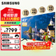 三星 (SAMSUNG) HG50AT670U 4K酒店商用電視機 43AT670U 55AJ690Y 65電視49AF690D 43英寸 【超清】HG43AT670U