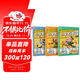 學(xué)而思 3分鐘漫畫(huà)速背小學(xué)古詩(shī)詞全3冊 小學(xué)1-6年級新課標必背古詩(shī)詞課外閱讀