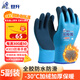 登升#303防凍手套 防水防寒-30℃加絨加厚保暖防滑耐磨勞保手套 5副 藍色