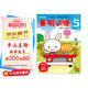 多湖輝新頭腦開發(fā)叢書：暑期訓(xùn)練5歲