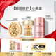 伊麗莎白雅頓金膠7粒+眼膠7粒+粉膠面霜2ml小美盒+ 回購券