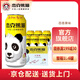 杰克熊貓精釀小麥白啤酒果味啤酒茶啤多口味1L*6罐易拉罐手提禮盒裝 百香果味啤酒· 1L 6罐