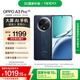 OPPO A3 Pro 8GB+256GB 遠山藍 耐用戰神 滿(mǎn)級防水 超抗摔護眼屏 5G 老人智能 AI手機 國家補貼