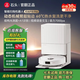 石頭（roborock）P10 Pro掃地機(jī)器人官翻機(jī)  掃拖洗烘一體機(jī) 自動(dòng)集塵熱水洗拖布烘干 P10 PRO上下水【B2-僅細(xì)微試用痕跡】