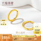 六福珠寶足金圓環(huán)形黃金耳環(huán)耳飾 計(jì)價(jià) G01G0009DS 1.50克(含工費(fèi)80元)